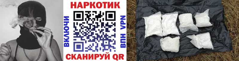Купить наркотики цена Гулькевичи КОКАИН  Меф мяу мяу  Галлюциногенные грибы  OMG зеркало  Гашиш  АМФЕТАМИН  Бошки Шишки 