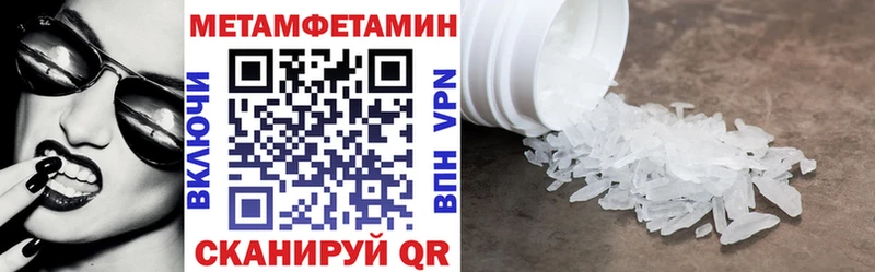 Амфетамин 98%  Гулькевичи 