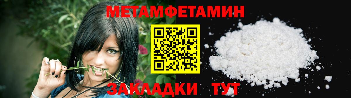 Амфетамин Розовый  Вход с VPN  Амфетамин  Гулькевичи 