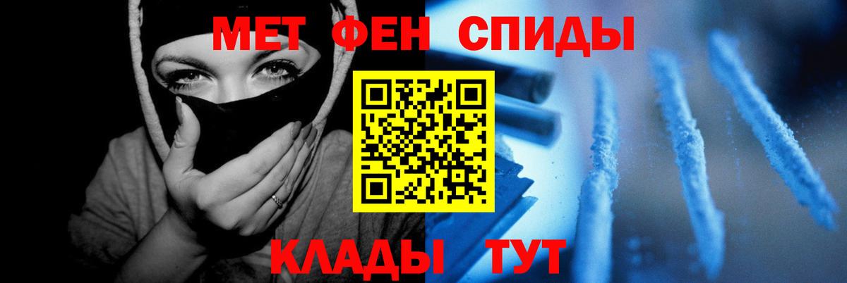 АМФ  Амфетамин  Гулькевичи  АМФЕТАМИН Розовый 