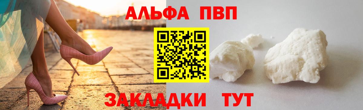 Альфа ПВП СК Гулькевичи