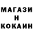 Первитин кристалл Egor Siminovsky