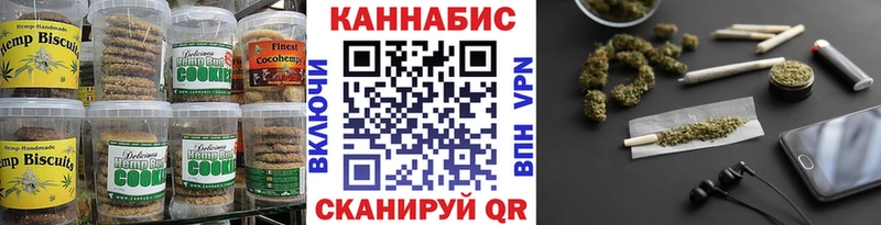 Canna-Cookies конопля  магазин  наркотиков  Гулькевичи 