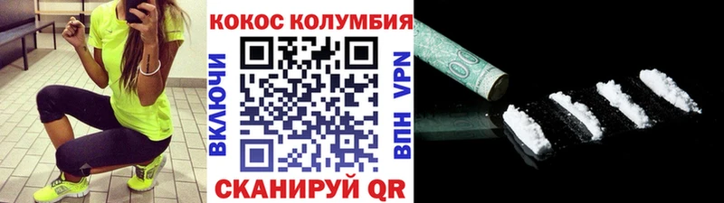 COCAIN Боливия  купить наркоту  Гулькевичи 