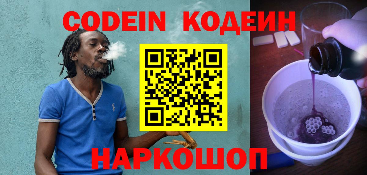 NBOMe Гулькевичи