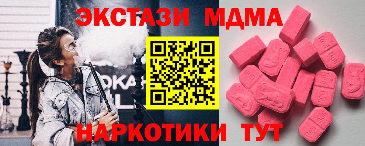Ecstasy круглые Гулькевичи