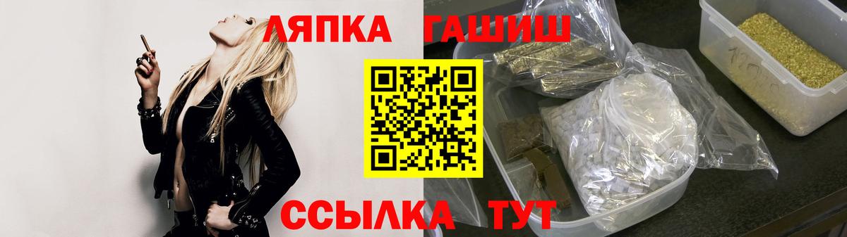 ГАШ 40% ТГК  ГАШ  Гулькевичи 