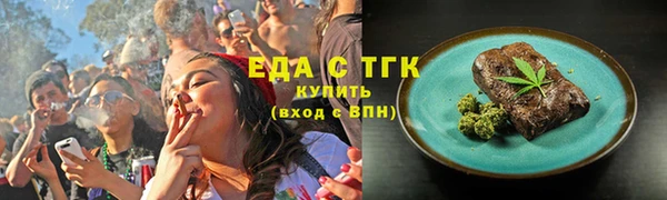 каннабис Беломорск