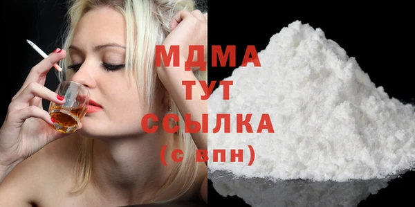 гидра Белокуриха
