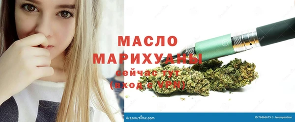 шишки Балахна