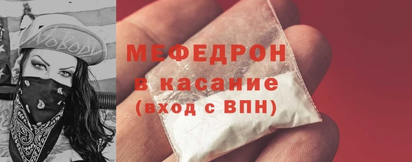 гидра Белокуриха