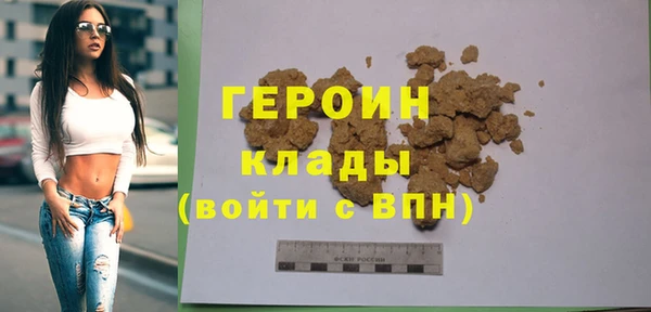 эйфоретик Белоозёрский