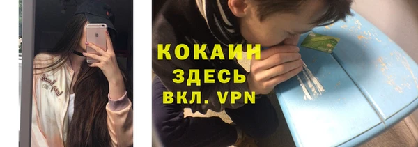 эйфоретик Белоозёрский