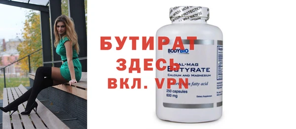 шишки Балахна