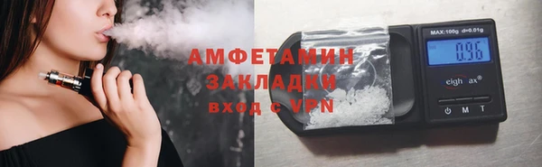 эйфоретик Белоозёрский