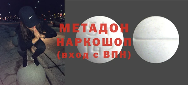 гидра Белокуриха