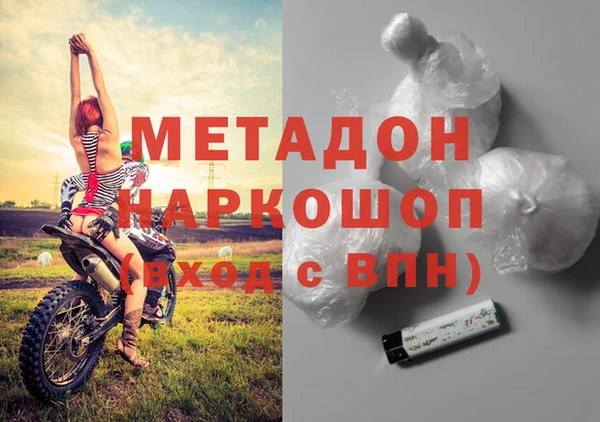 кокаин перу Баксан