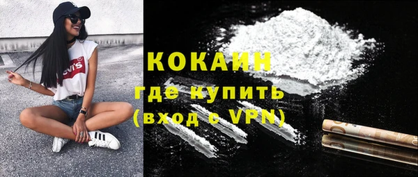 гидра Белокуриха