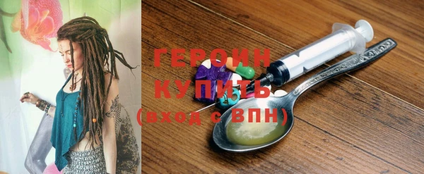 кокаин перу Баксан