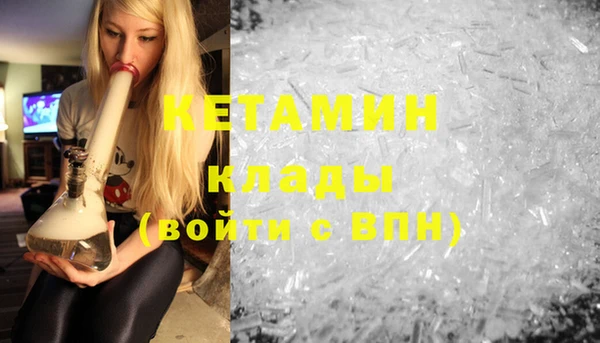 эйфоретик Белоозёрский