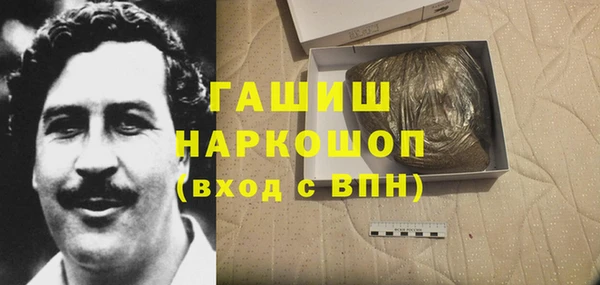 эйфоретик Белоозёрский