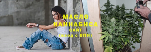 гидра Белокуриха