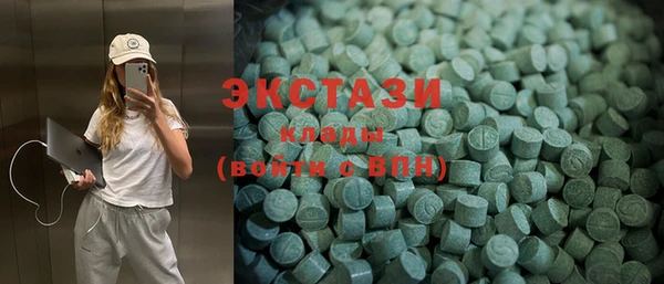 каннабис Беломорск