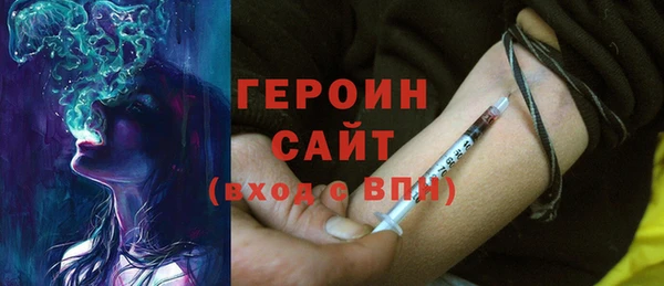 эйфоретик Белоозёрский