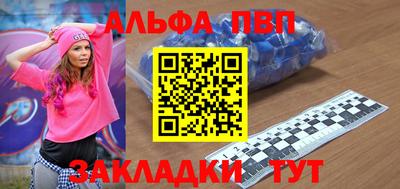 первитин Гай