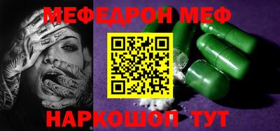 2c-b Бугуруслан