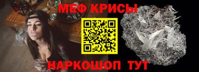 первитин Гай