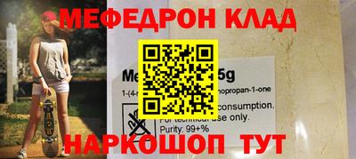 таблы Гагарин