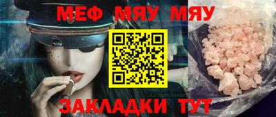 кокаин премиум Бузулук