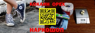 первитин Гай