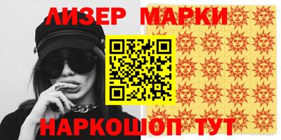 кокаин премиум Бузулук