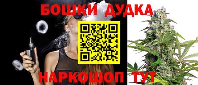 кокс Будённовск