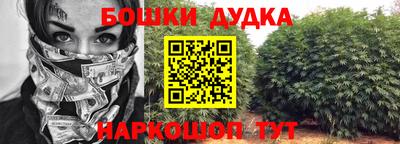 2c-b Бугуруслан