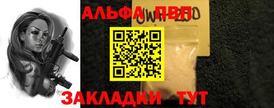 первитин Гай