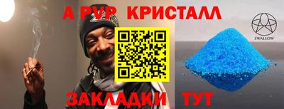 таблы Гагарин
