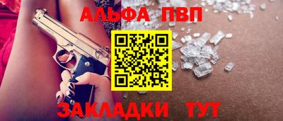 кокаин премиум Бузулук