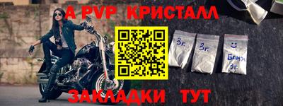 2c-b Гатчина