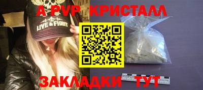 таблы Гагарин