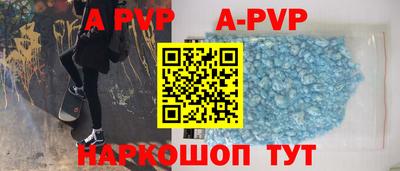 первитин Гай