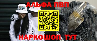 первитин Гай