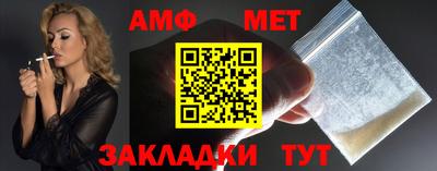 первитин Гай