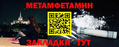 таблы Гагарин