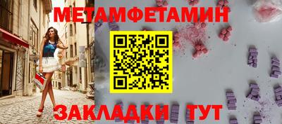 таблы Гагарин