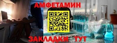 первитин Гай