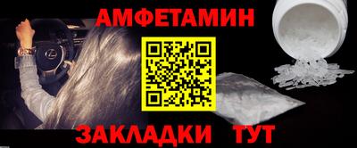 2c-b Бугуруслан