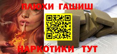 кокаин премиум Бузулук